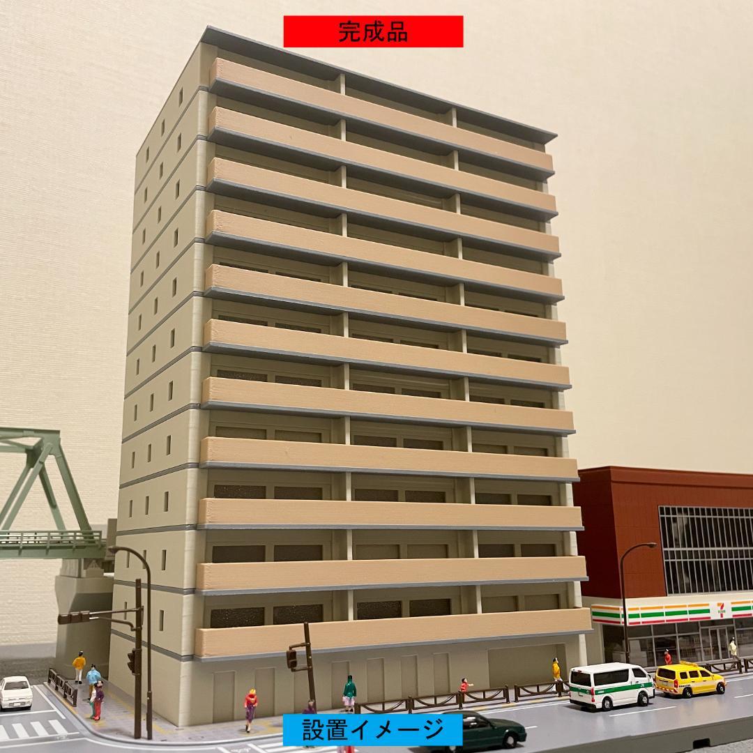 Nゲージ 都市型マンションB ストラクチャー（完成品）模型