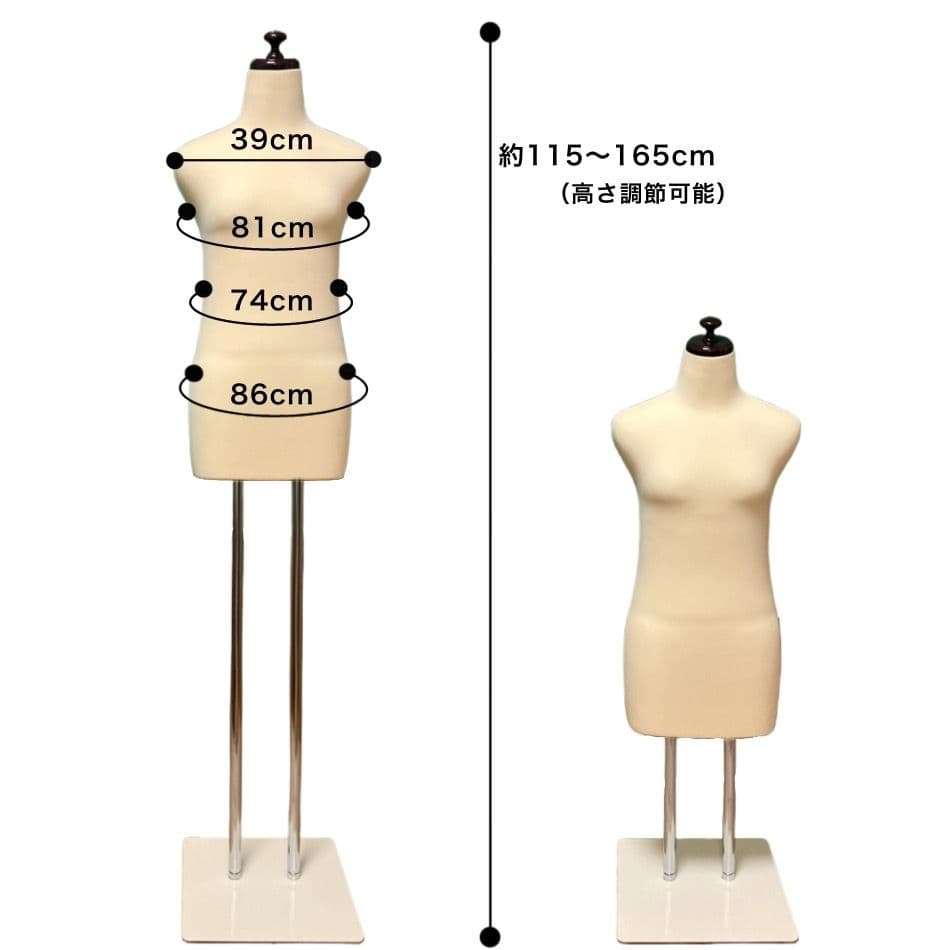 和装トルソー着付け練習用ボディ　和装ボディ　着付けマネキン　日本製