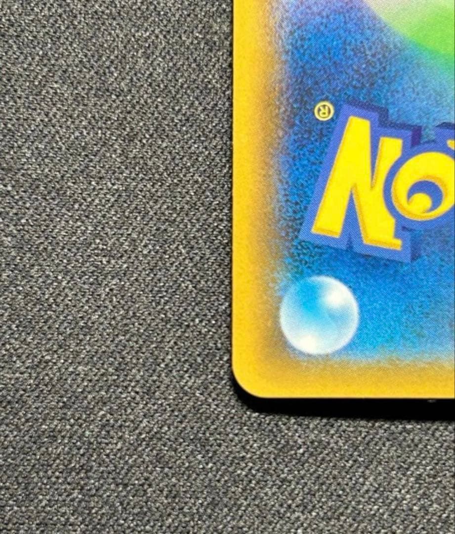 【早い者勝ち】センタリング良好！美品 レックウザGX SSR