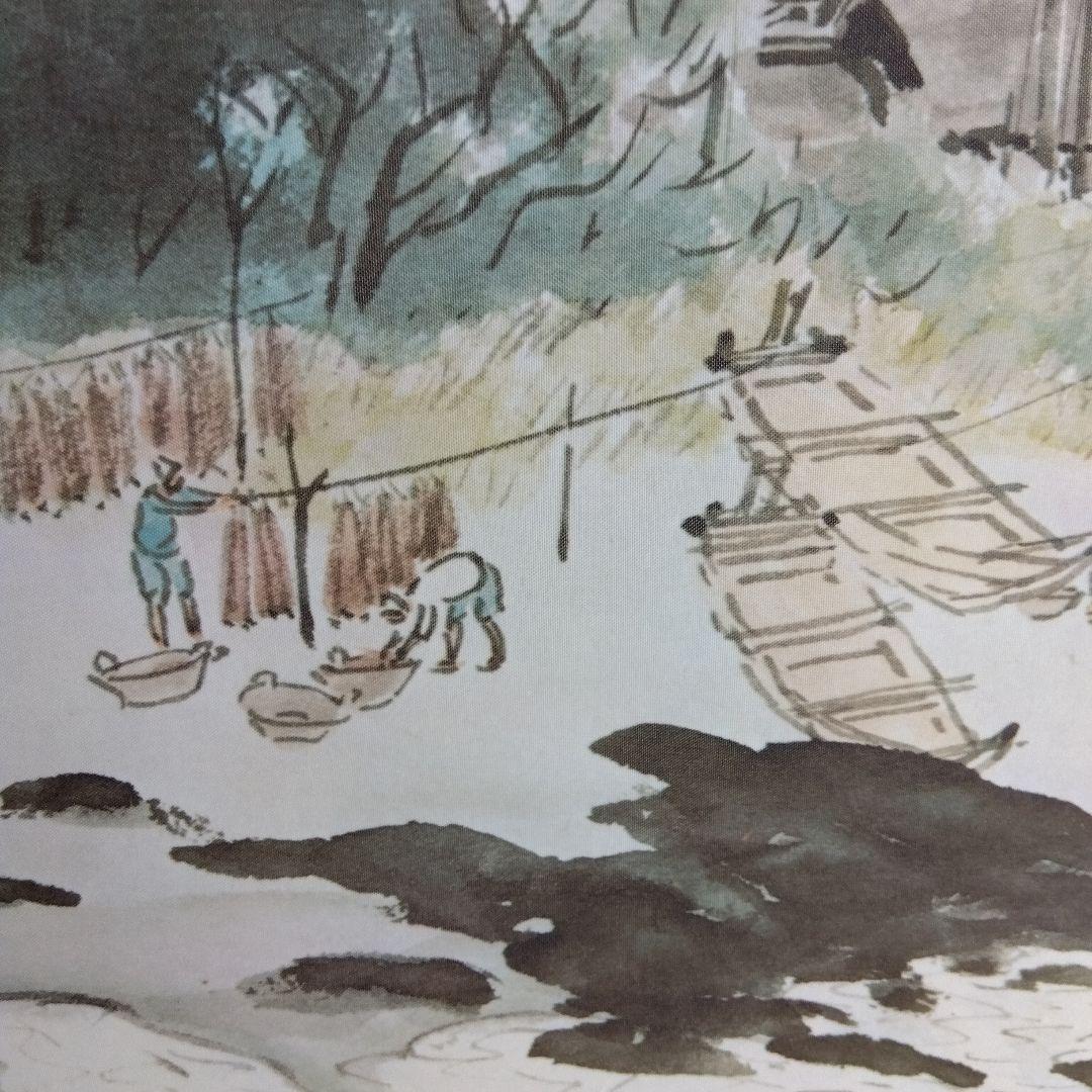 日本画　川合玉堂「網干」