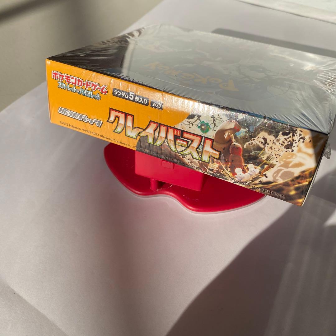 ポケモンカードゲーム クレイバースト 30パック入り