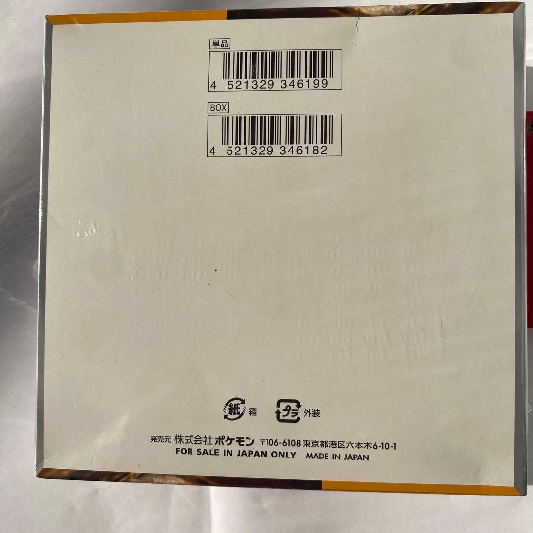 ポケモンカードゲーム クレイバースト 30パック入り