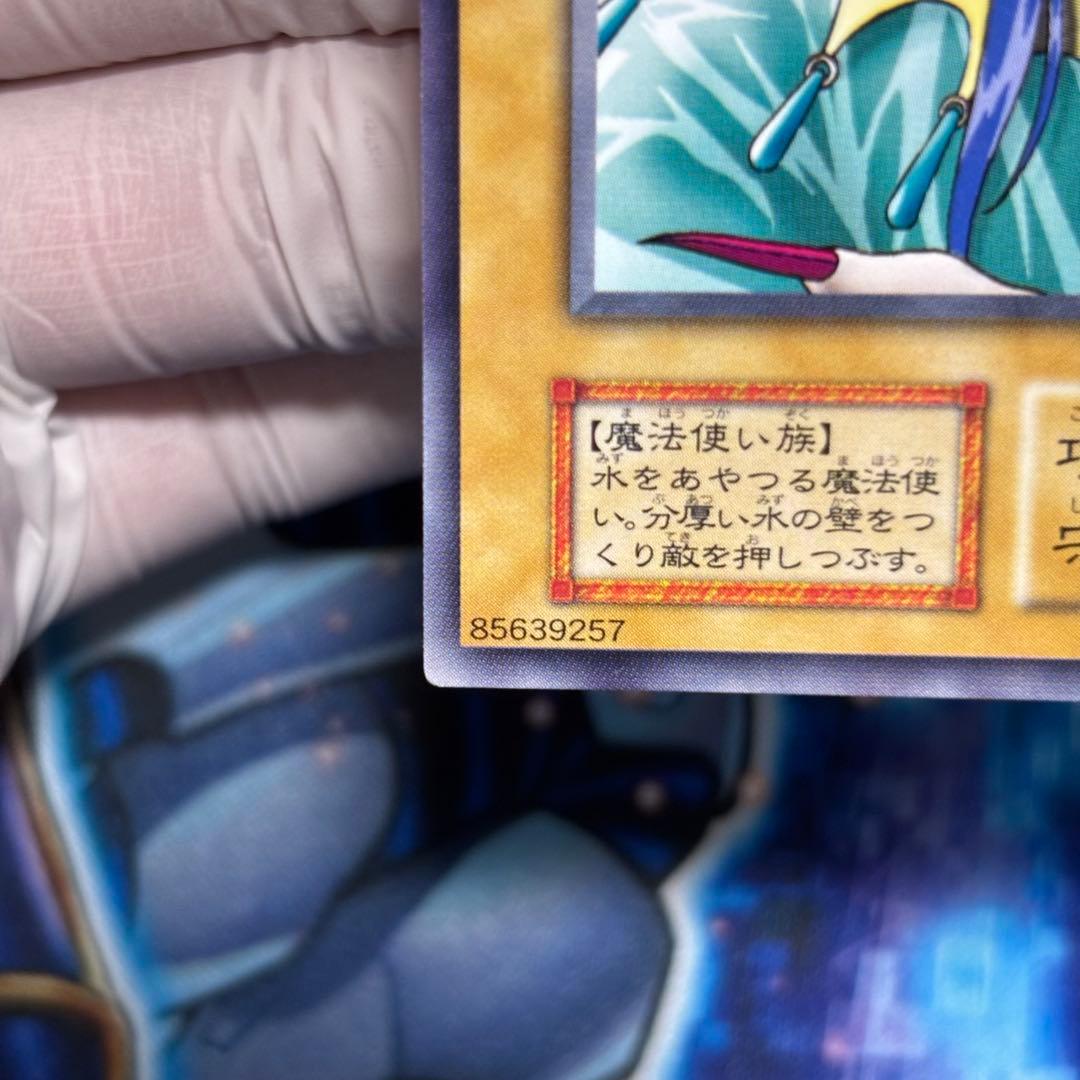 【美品-極美品】アクアマドール　初期　プロモ　スターターボックス　劇場限定