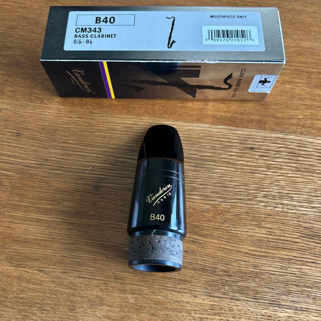 Vandoren B40 バスクラリネットマウスピース