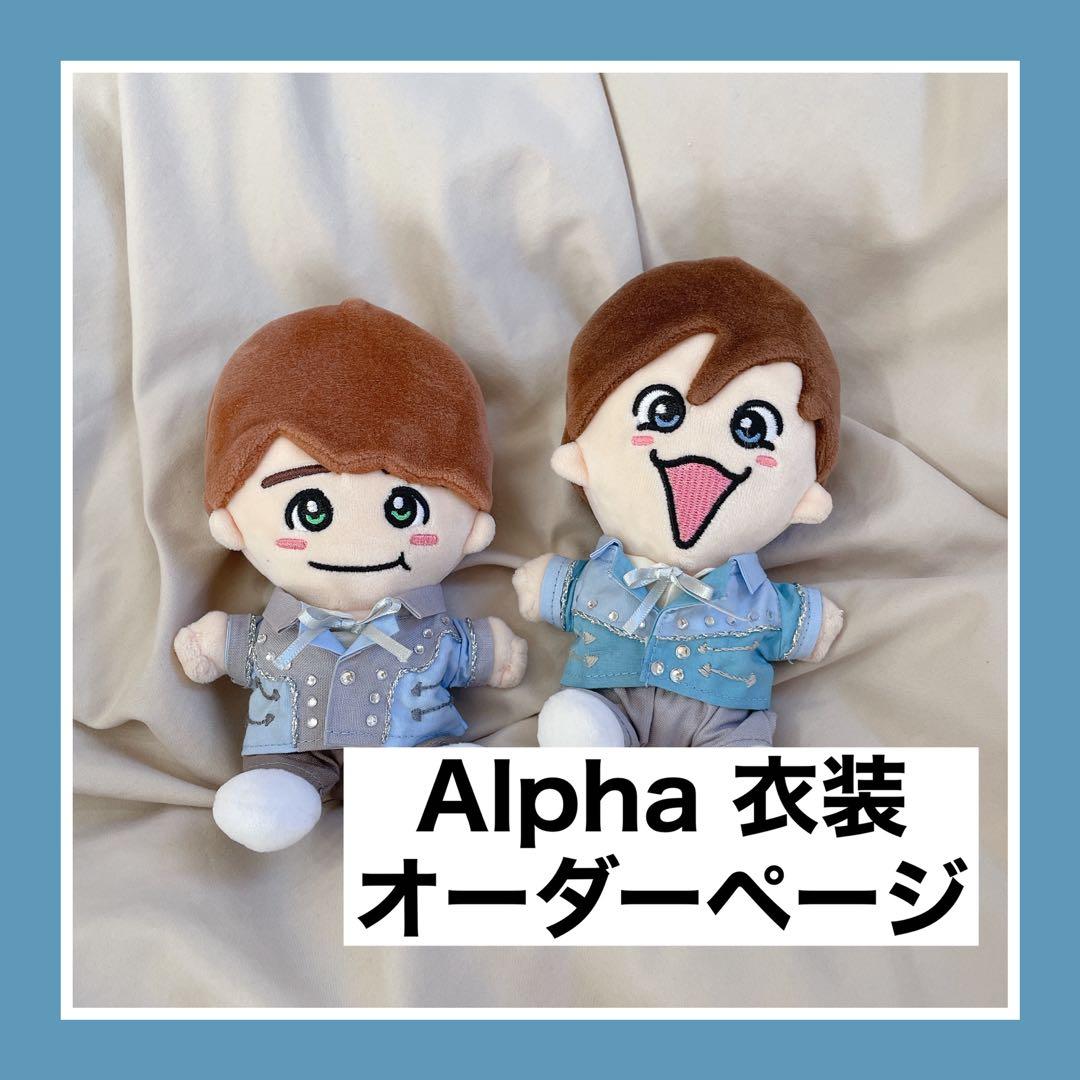 【オーダーページ】ちびぬい 服 Alpha MV 衣装