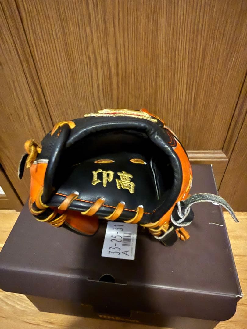 Wilson 1723型　内野手用　オーダーグラブ