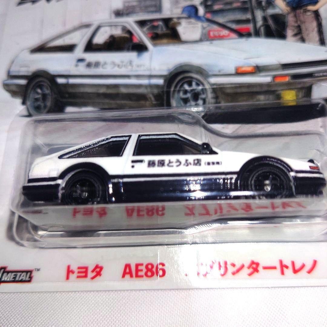 Hot Wheels AE86 INITIAL D 新装版全巻購入特典 頭文字D