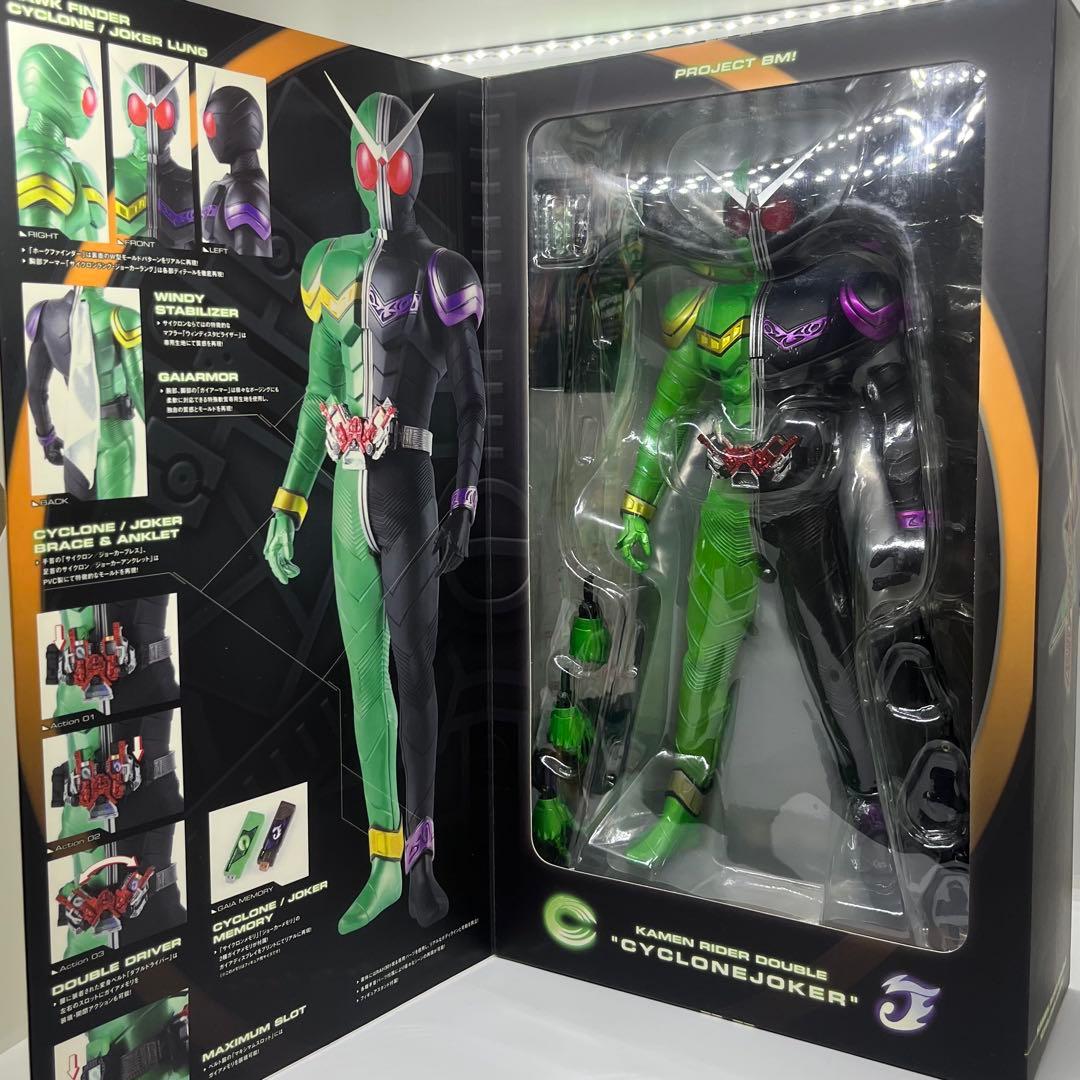 RAH PROJECT BM! 仮面ライダー W ダブル サイクロン ジョーカー