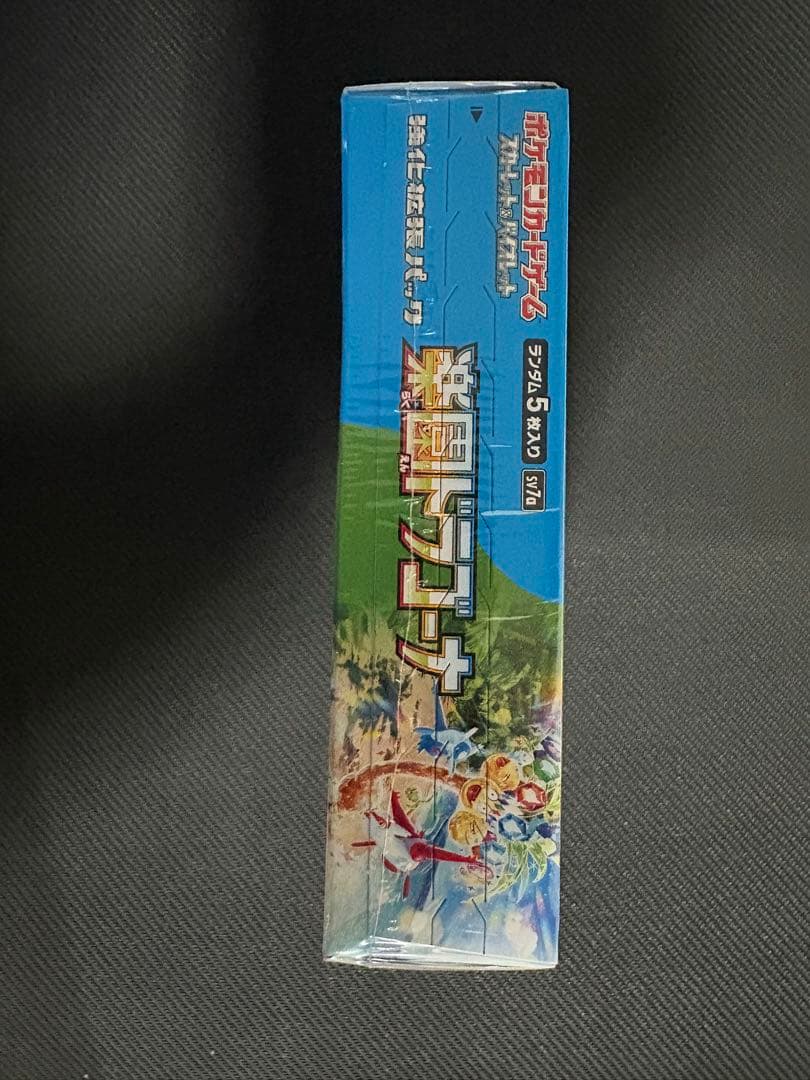 楽園ドラゴーナ　未開封シュリンク付き　ポケカ　ボックス