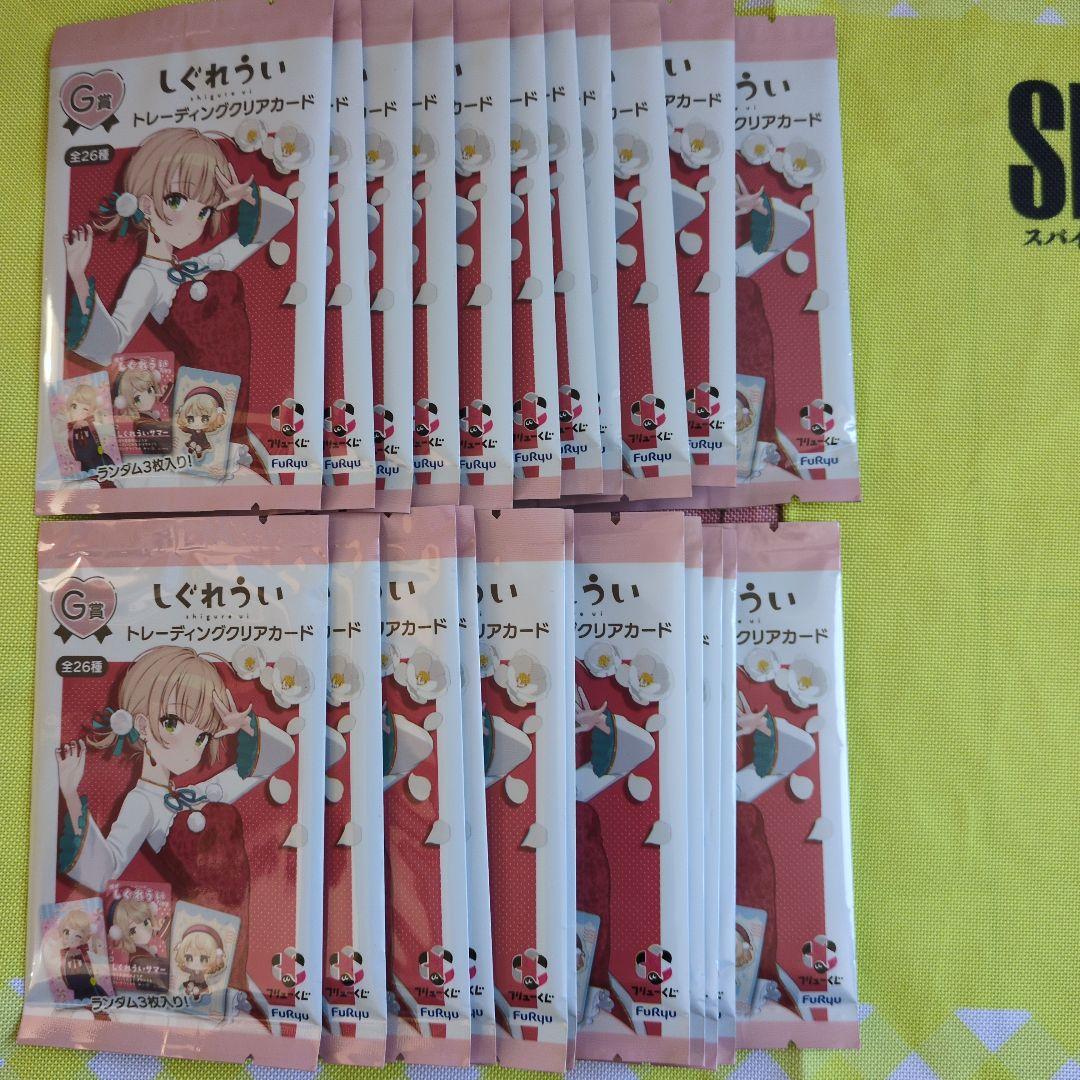 しぐれうい　一番くじ　トレーディングクリアカード