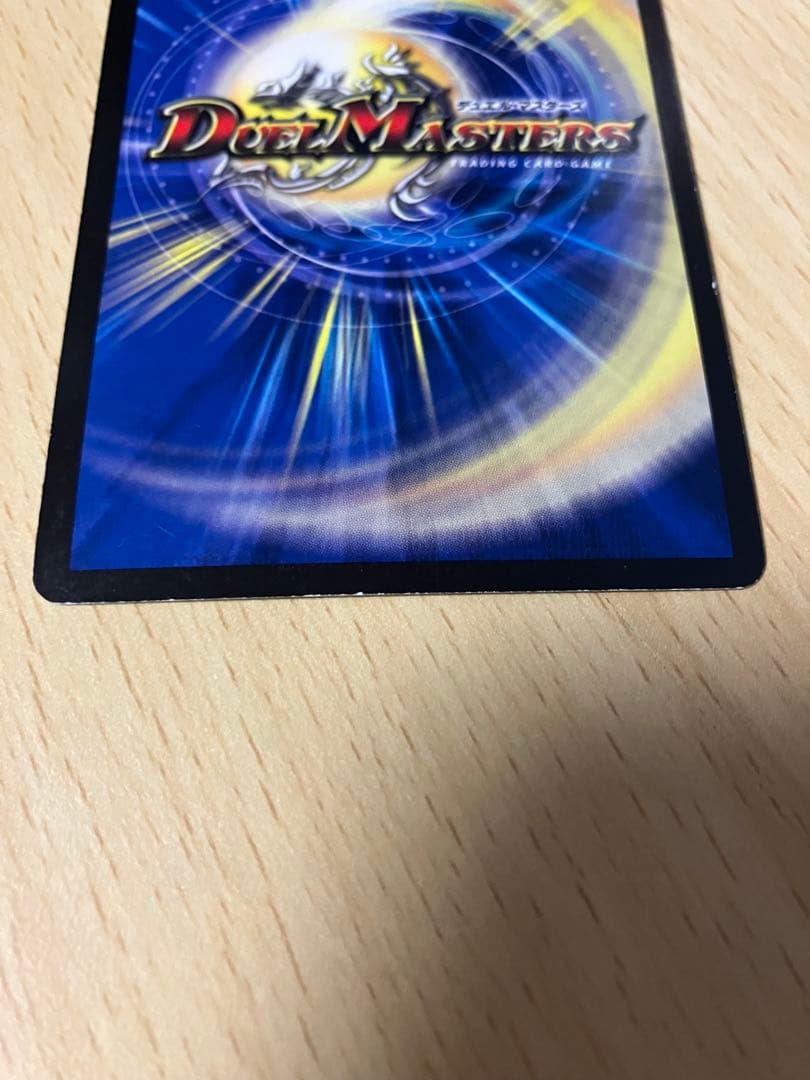 邪眼皇ロマノフ1世　シークレット　旧枠　邪眼皇ロマノフⅠ世