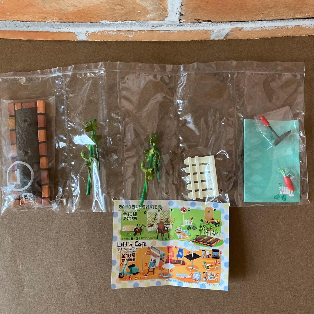 メガハウス　ガーデニングメイト1 ベジタブルガーデンAトレリスB 立水栓　3点組