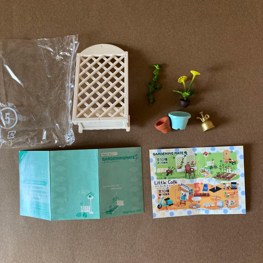 メガハウス　ガーデニングメイト1 ベジタブルガーデンAトレリスB 立水栓　3点組
