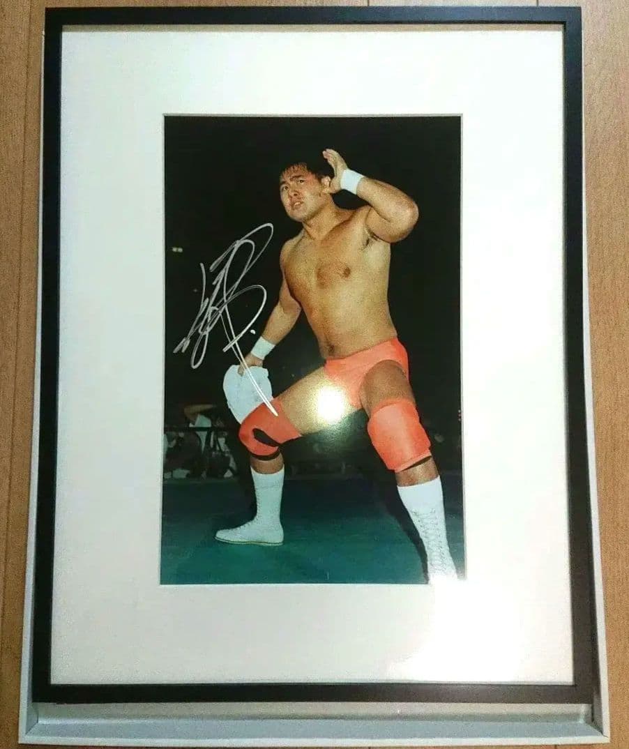 武藤敬司＊日刊 額写真 直筆サイン入り⑤