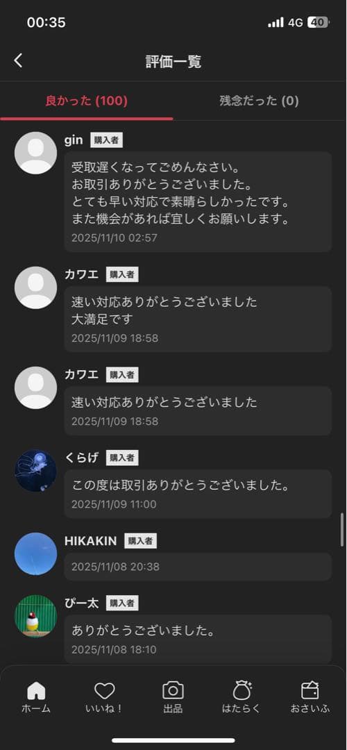 正規品ラブブ マカロン EXCITING MACARON アソート シュリンク付