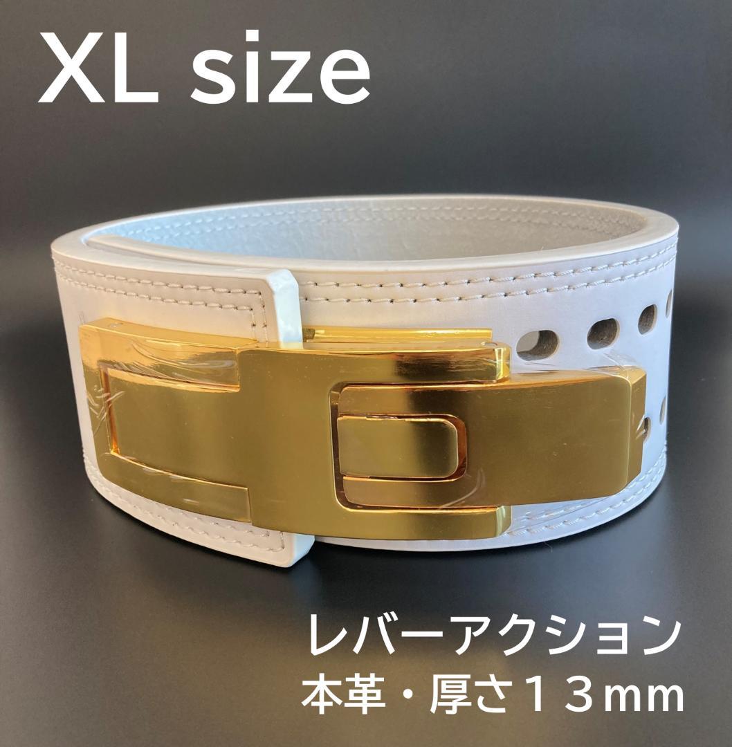パワーベルト 本革 レバーアクション XLsize 可変式 WHITE/GOLD