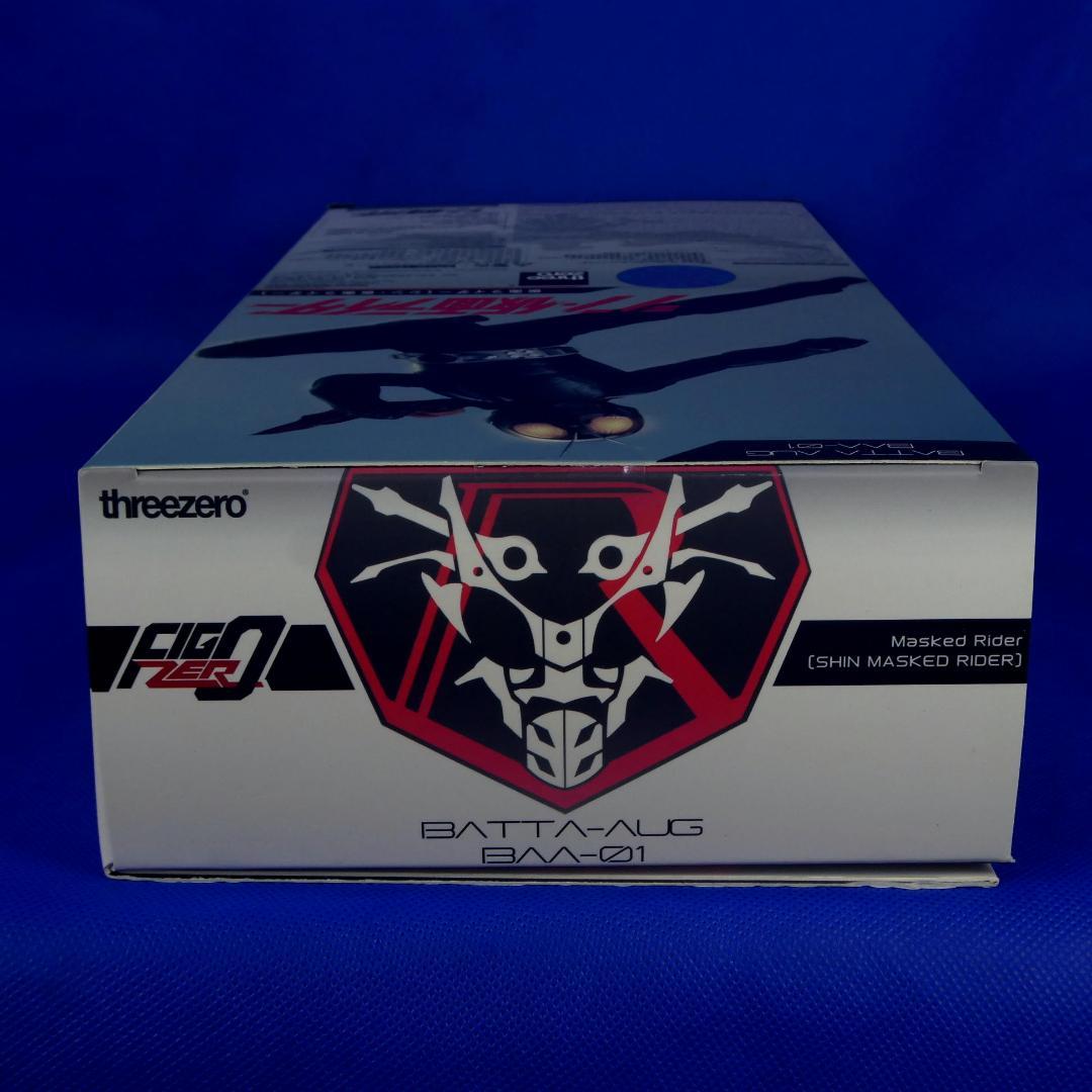 シン・仮面ライダー１号★フィギュア★グッドスマイルカンパニー★スリーゼロ★１／６