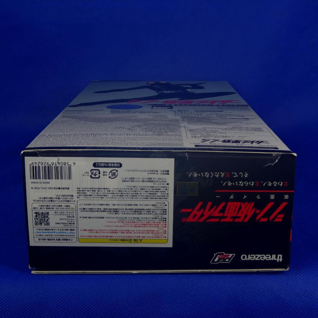 シン・仮面ライダー１号★フィギュア★グッドスマイルカンパニー★スリーゼロ★１／６