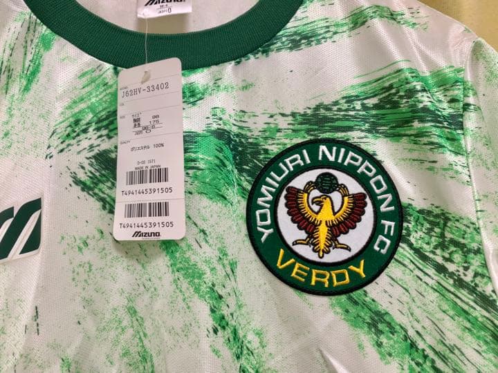 ヴェルディ　東京ヴェルディ　初期アウェイユニ　未使用　タグ付き　Ｊリーグ