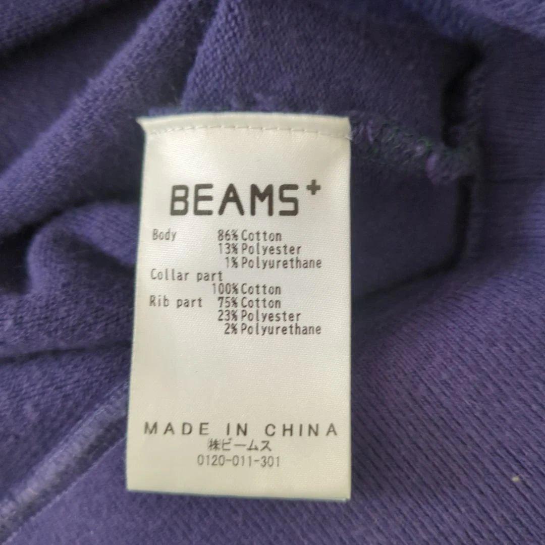 BEAMS ラガーシャツ 紫 緑 イエローボーダー やや厚手生地