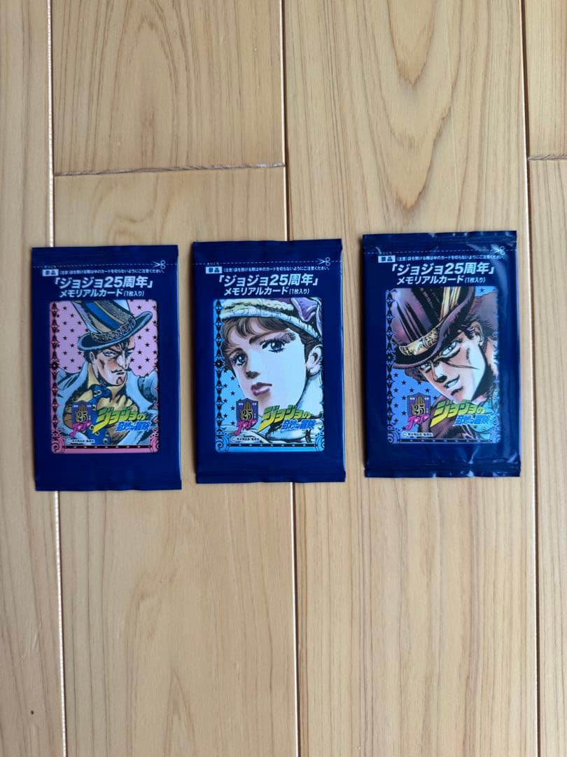 【未開封・19種】ジョジョの奇妙な冒険 25周年 メモリアルカードセット