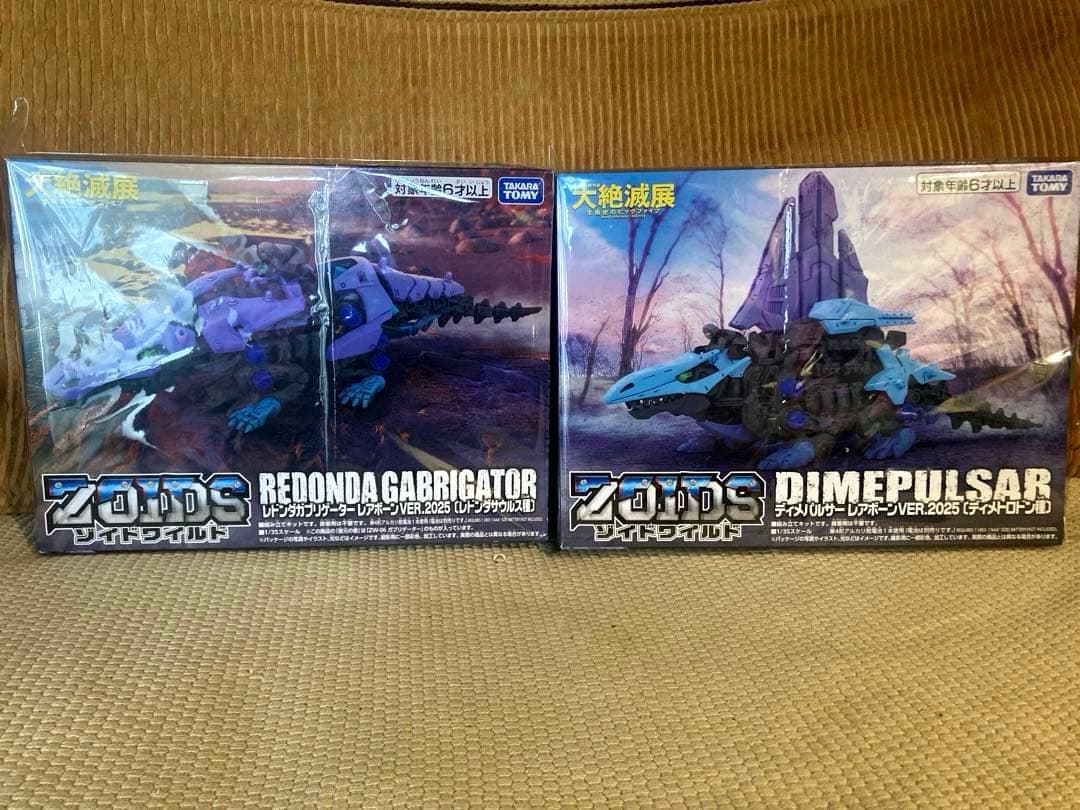 【新品未開封】大絶滅展　会場限定モデル ゾイドワイルドセット　ZOIDS