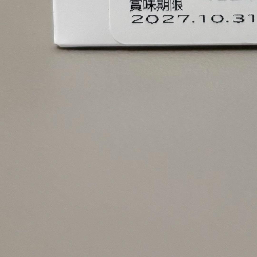 メソシューティカル インサイド マルチヴィタフル 3個セット