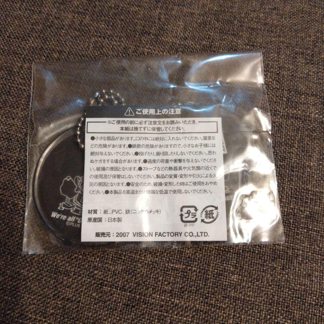 安室奈美恵 キーホルダー アムラちゃん 具志堅バンド ゴールデンエッグスコラボ