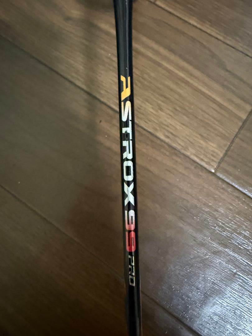 アストロクス99プロ 3UG5