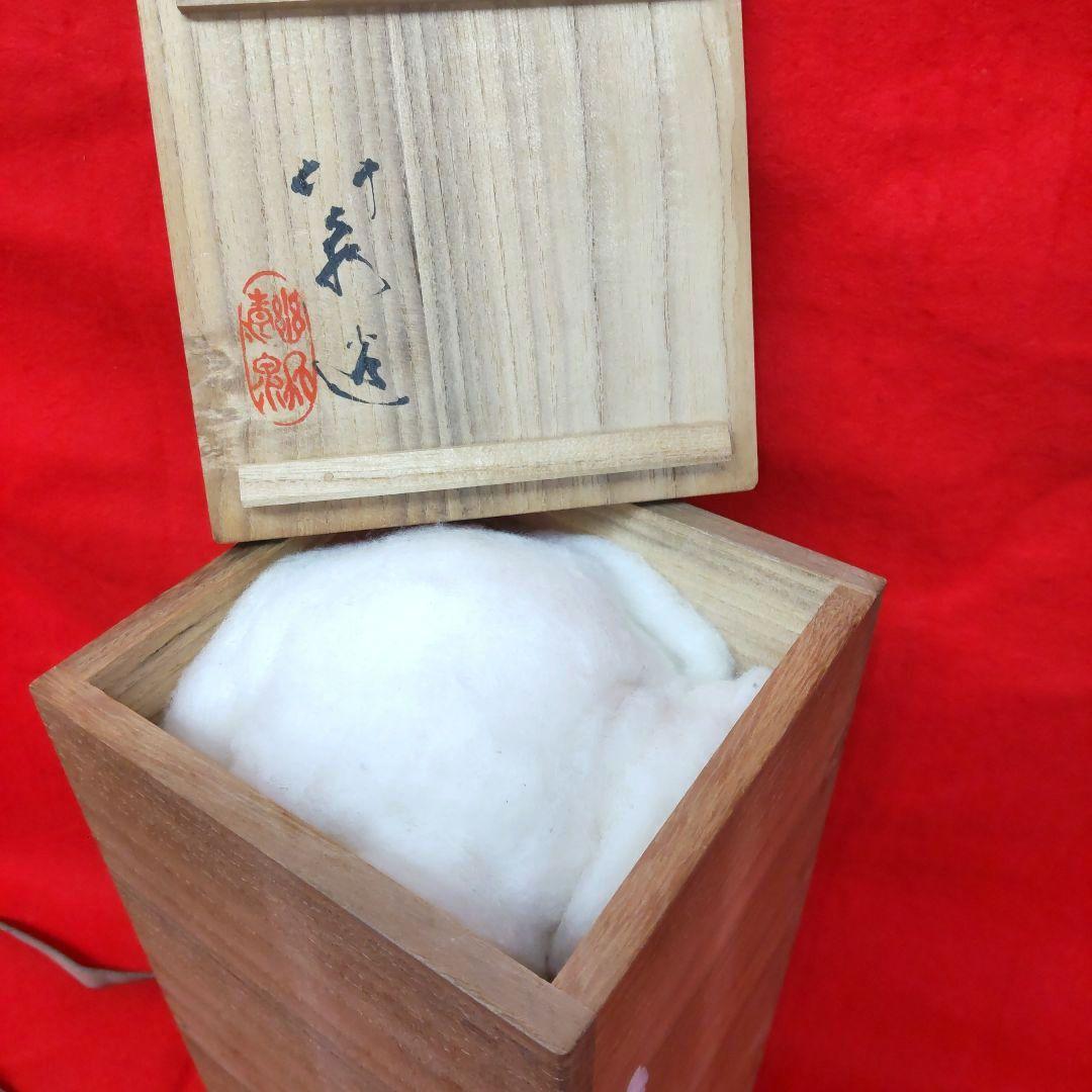 三浦竹泉☆瓢形花入　共箱　茶道具