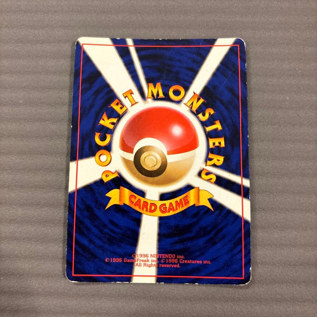 【旧裏】ナツメのゲンガーLV.39 ★ ジム拡張第2弾 闇からの挑戦