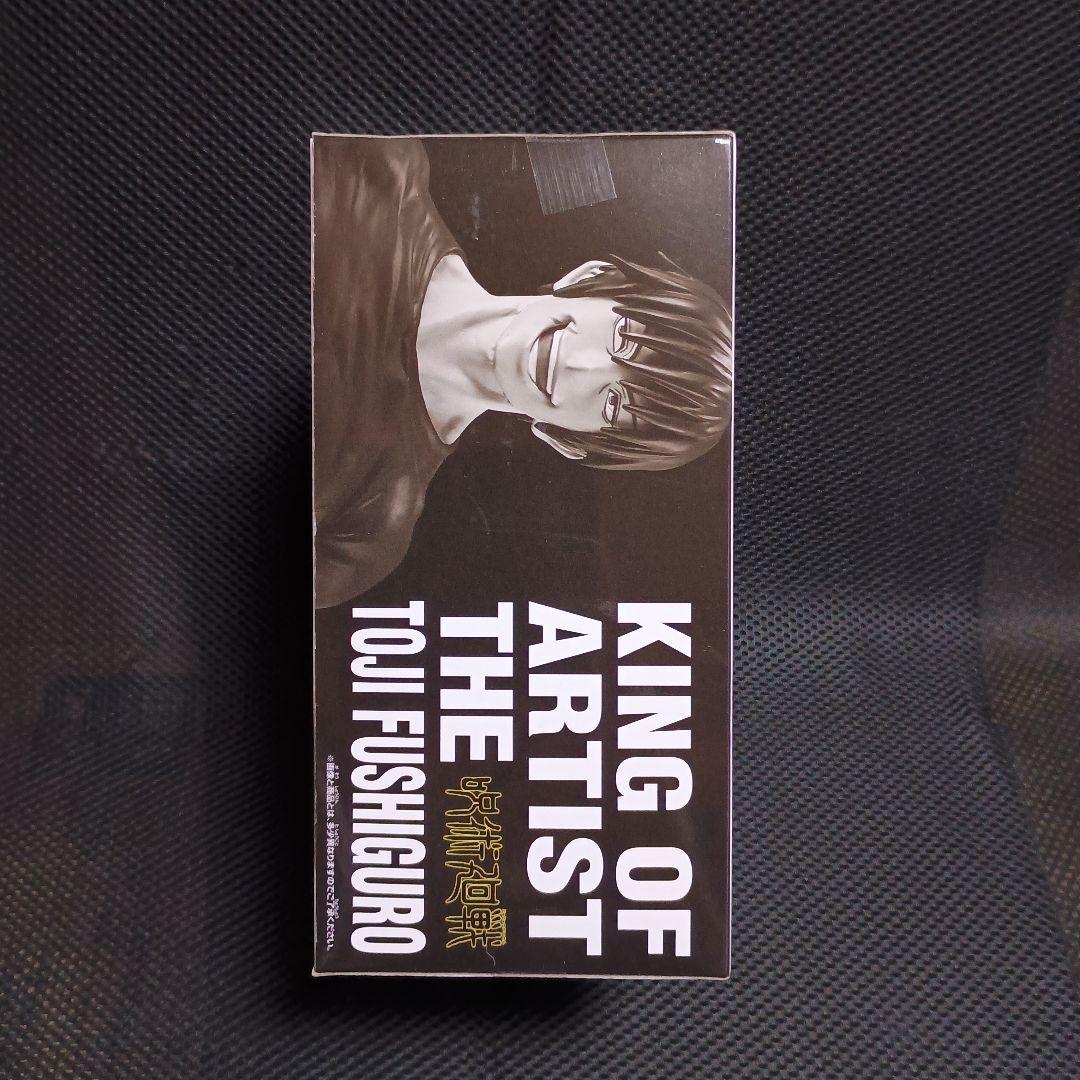 呪術廻戦 キングオブアーティスト　伏黒甚爾　10体セット！