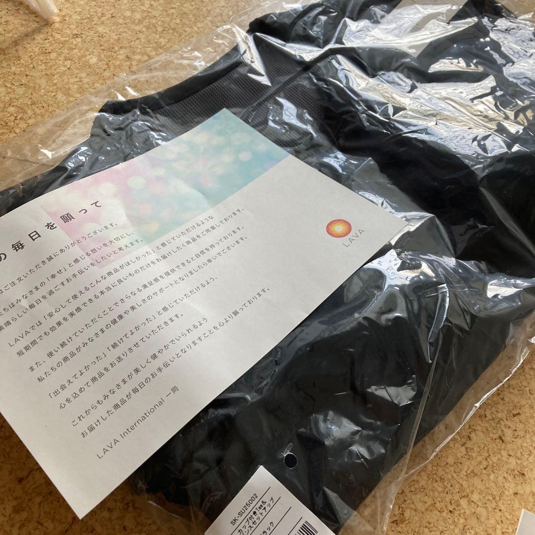 SUKALA Mサイズ カップ付きTシャツ＆レギンスセット　新品タグ付き未開封