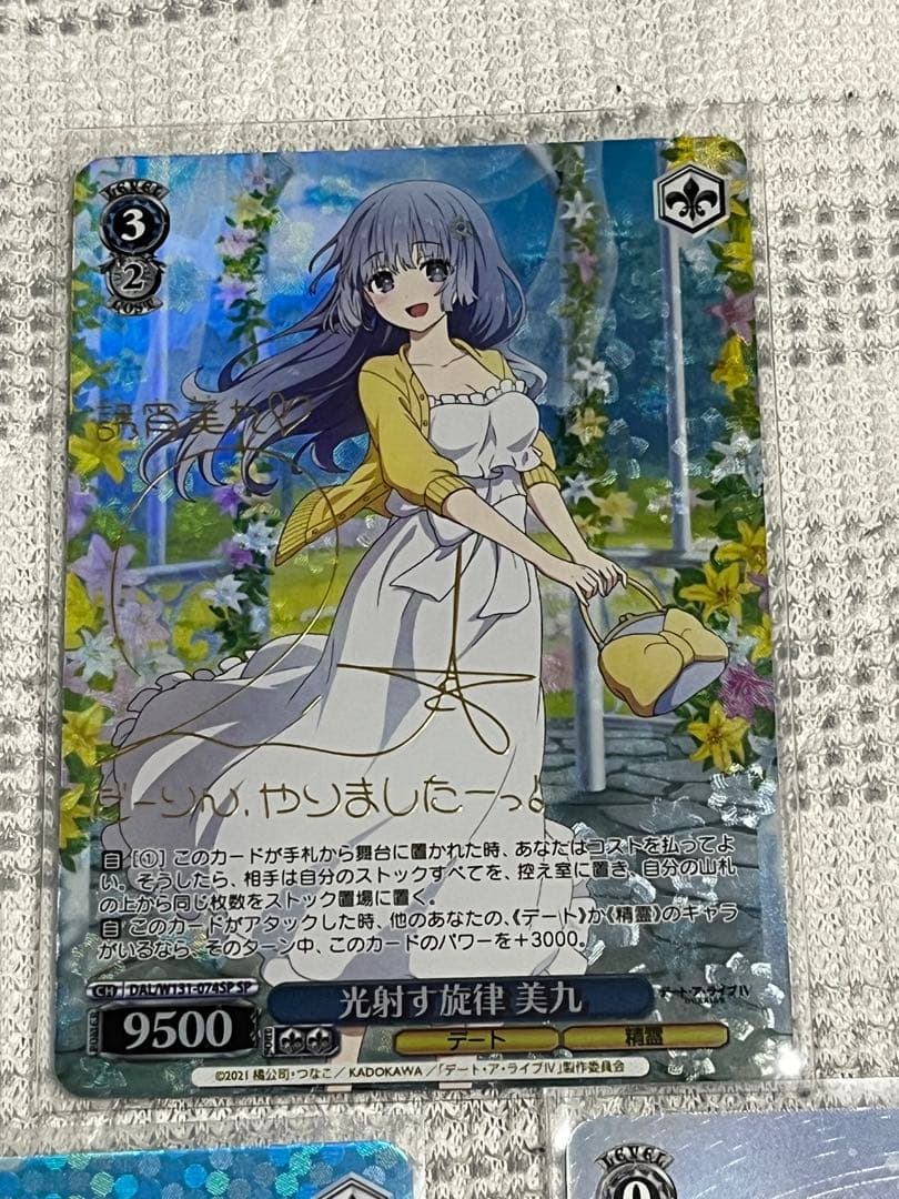 P*】様 ヴァイスシュヴァルツ デート・ア・ライブ 二亜　美九　夕弦　SPサイン