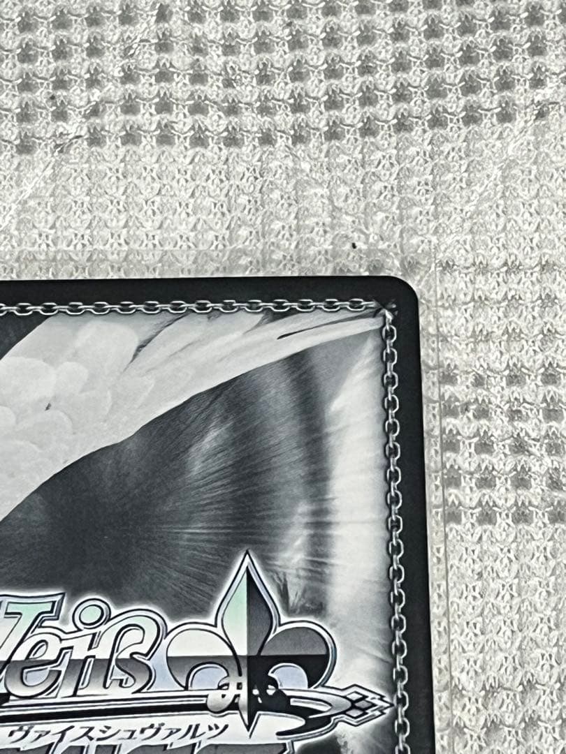 P*】様 ヴァイスシュヴァルツ デート・ア・ライブ 二亜　美九　夕弦　SPサイン