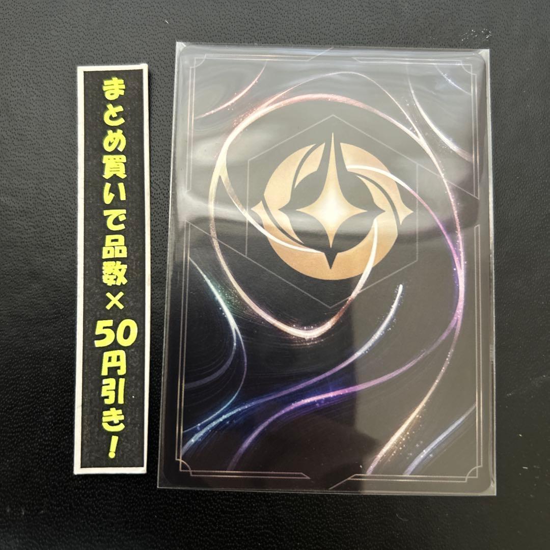 【エンチャントテッド】　ディアブロ　忠実なる使い魔　1枚