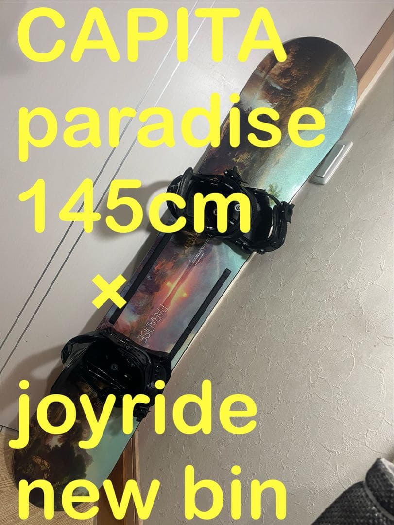 CAPITA 中上級向けオールラウンドボード！paradise 145cm