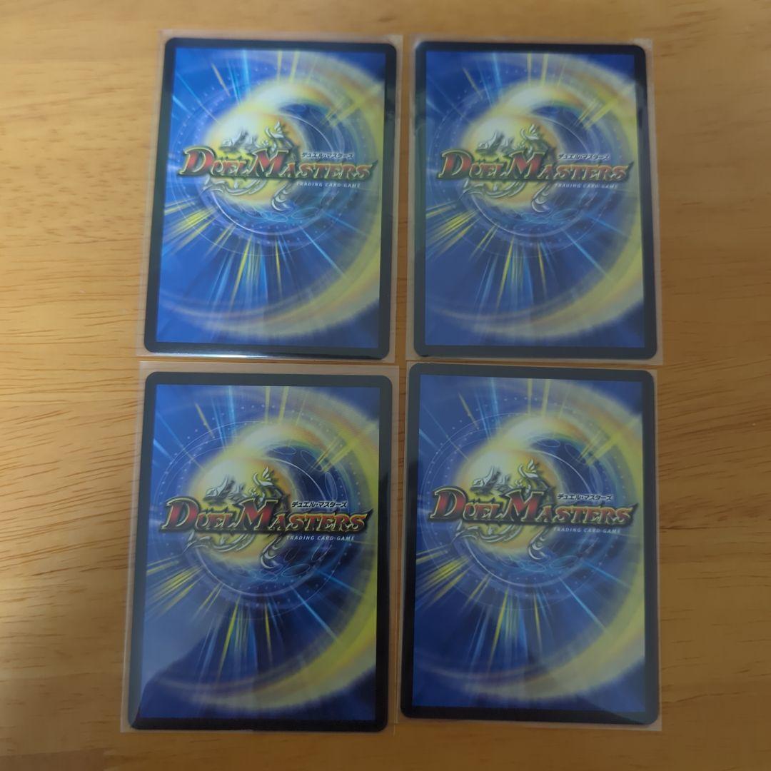 魔誕導師　ブラックルシファー　シークレット4枚