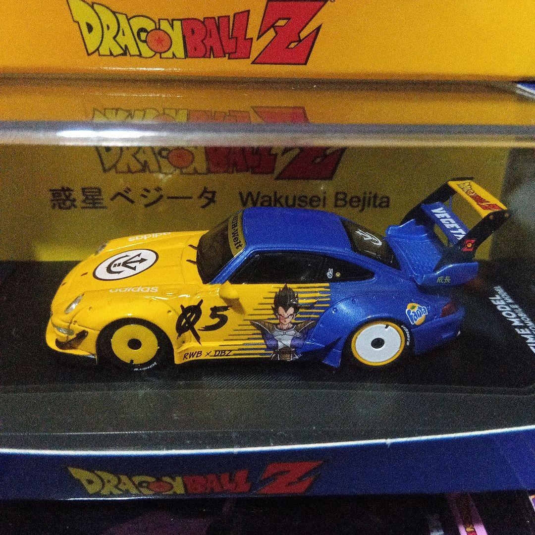 DRAGON BALL Z ポルシェ RWB993 1/64スケール（超激レア）