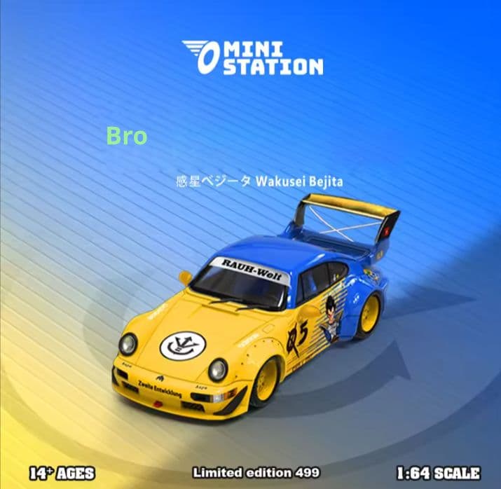 DRAGON BALL Z ポルシェ RWB993 1/64スケール（超激レア）