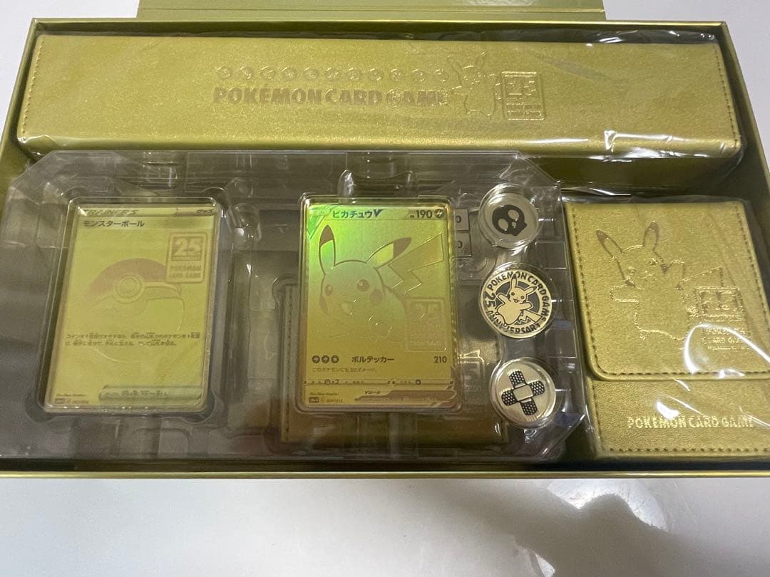 最終値下げ！！ ポケモンカード 25周年アニバーサリー　 ゴールデンボックス