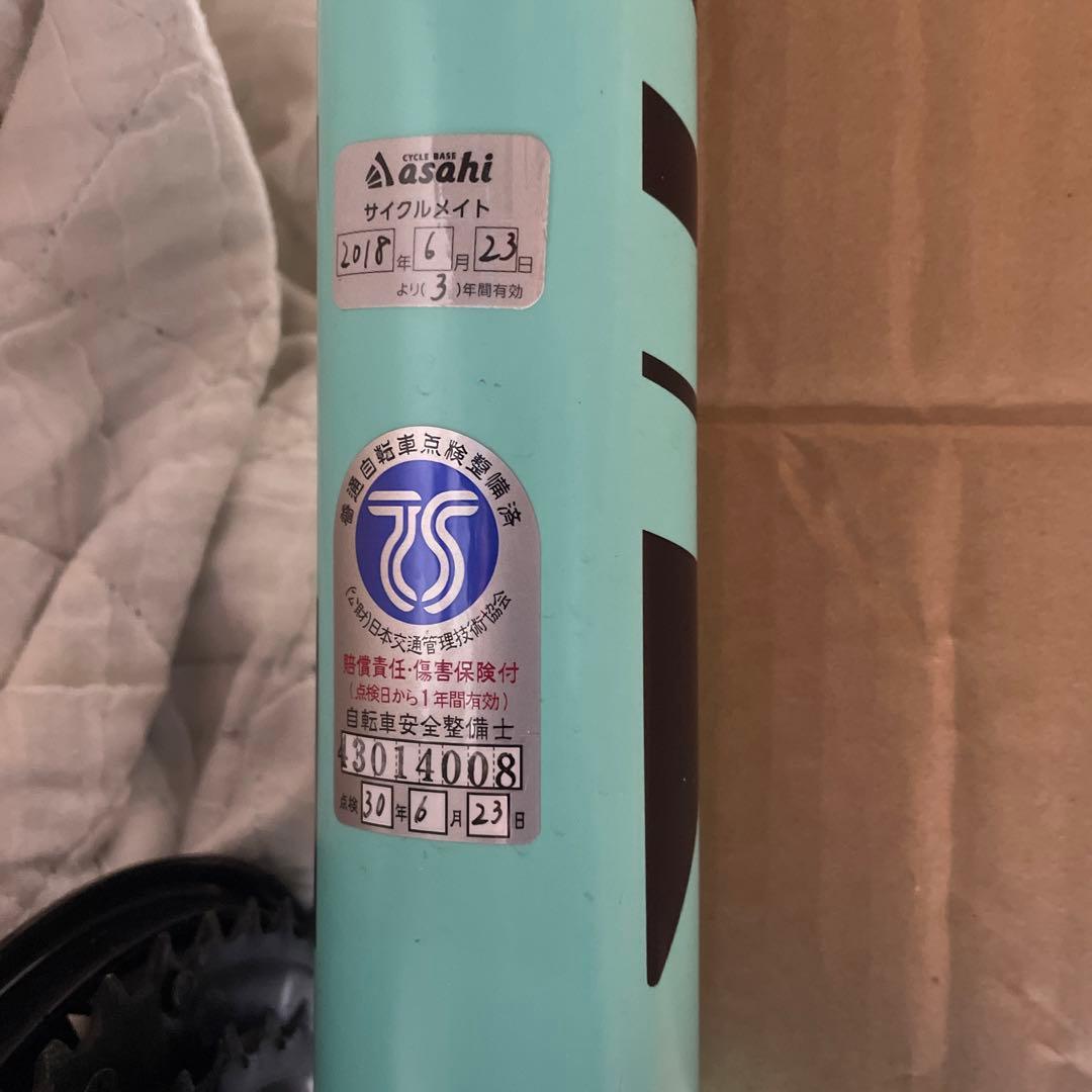 Bianchi KUMA マウンテンバイク ミントグリーン　サイズ48