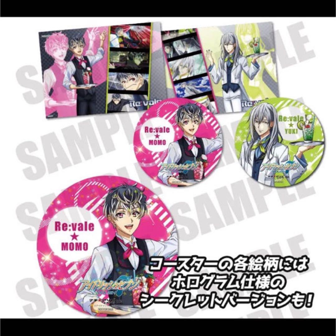 アイナナ★Re:vale【百】マチアソビカフェ★ノベルティ★ランチョンマット