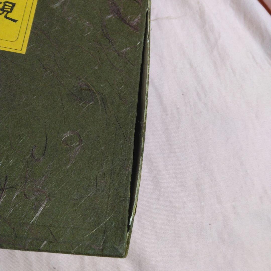 土佐硯　三石作　三原硯製作所