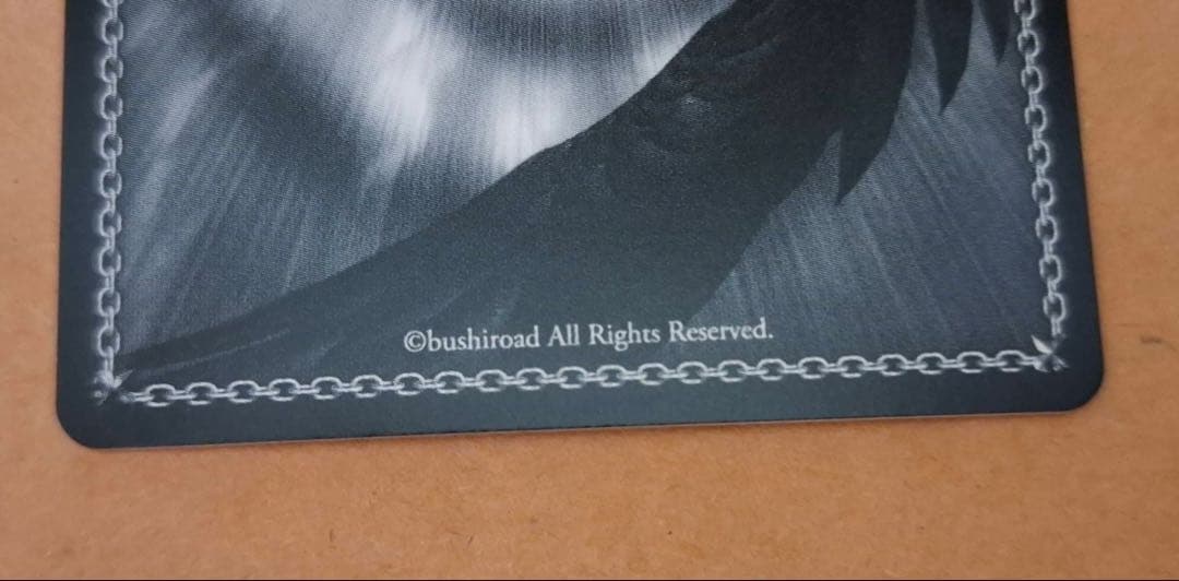 ヴァイスシュヴァルツ ヴァイス プロセカ 新しいことの始まり SEC 星乃一歌