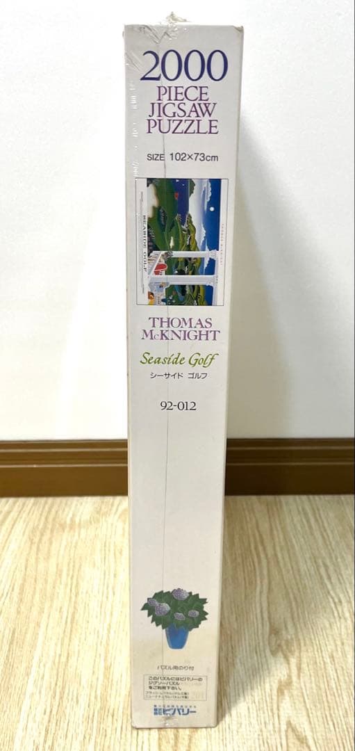 トーマスマックナイト シーサイドゴルフ 2000ピース ジグソーパズル 新品