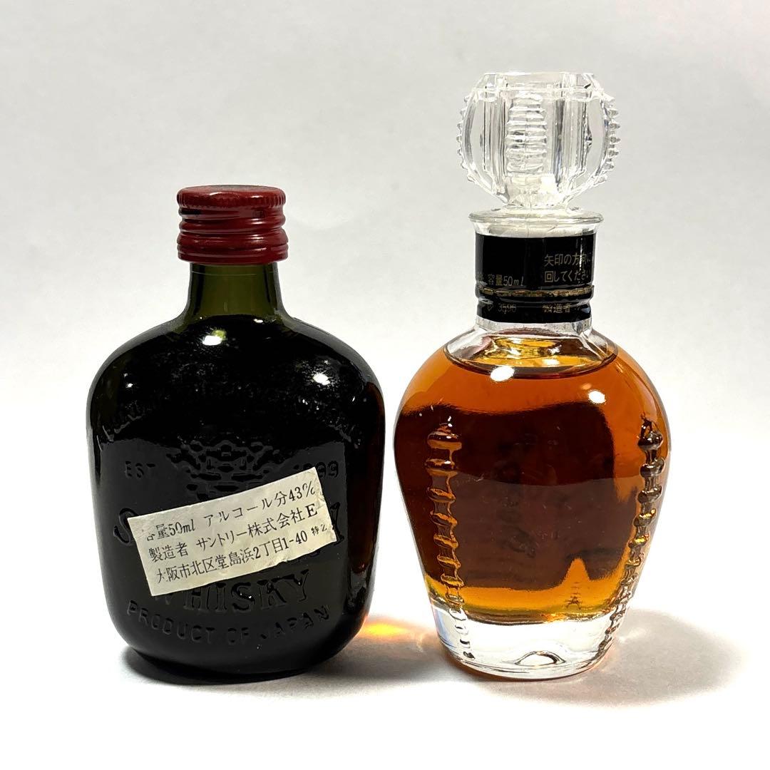 山崎12年 響 含む サントリー ウイスキー ミニボトル 7点セット