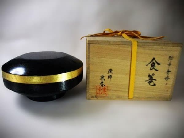 即中斎好 喰篭 塗師 宗春「久世宗春」天然木 本漆器