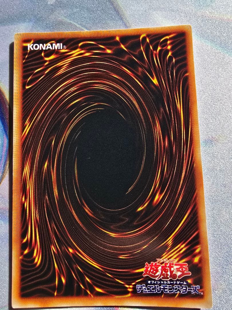 極美品 真紅眼の黒竜 レッドアイズブラックドラゴン 遊戯王 初期