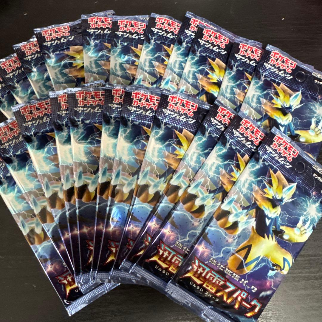 ポケモンカードゲーム　サンムーン　迅雷スパーク　絶版パック 22パックセット